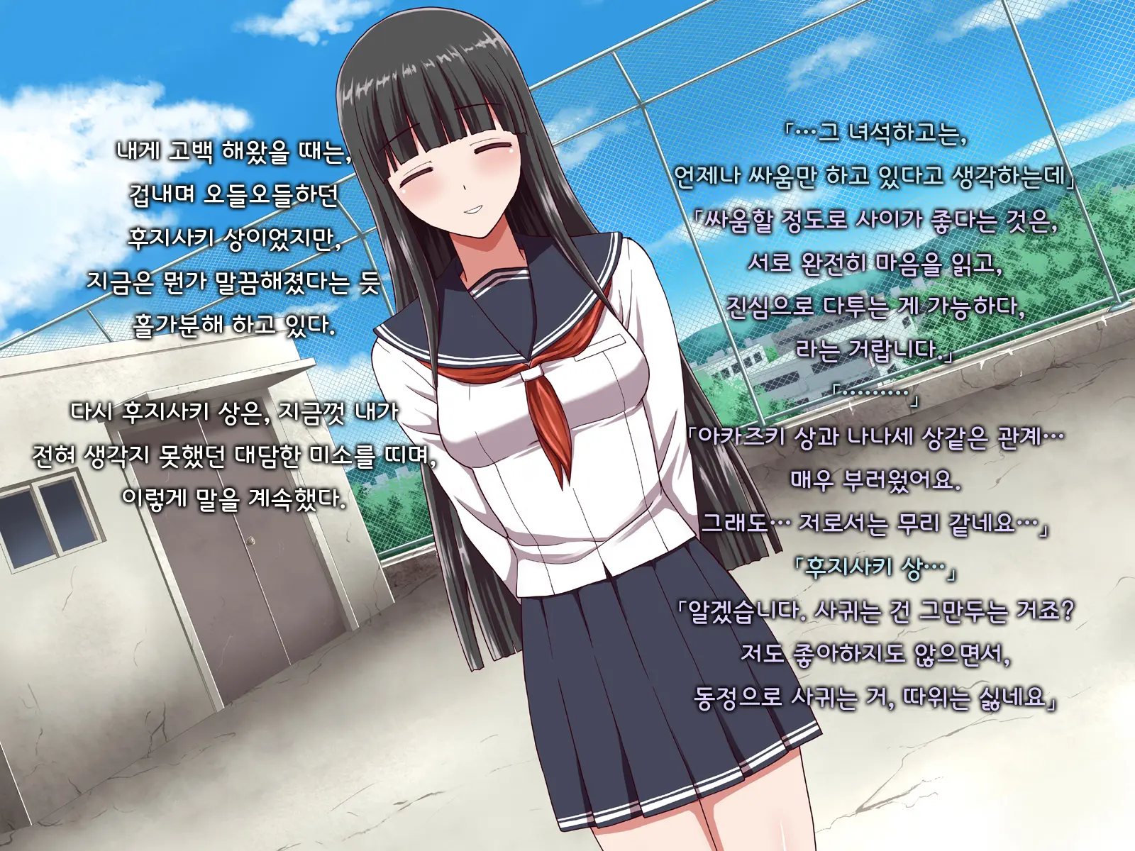 Ore Ni Hajimete Kanojo Ga Dekita Node, Osananajimi De Sex No Renshuu O Shiteoku Koto Ni Suru.